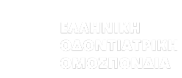 41ο Πανελλήνιο Οδοντιατρικό Συνέδριο